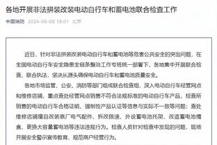 克莱手感糟糕！科尔：对手防守很好 得为克莱创造更好的出手条件